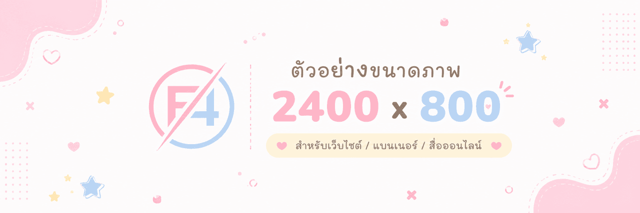 แบนเนอร์ที่ 1