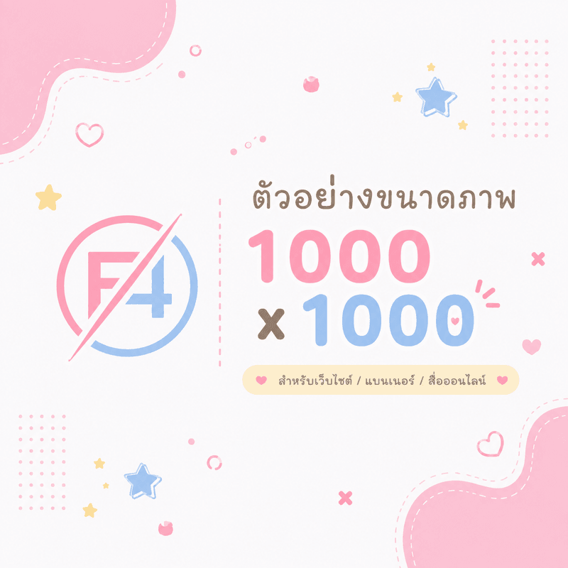 ทดสอบ สามารถสั่งซื้อได้